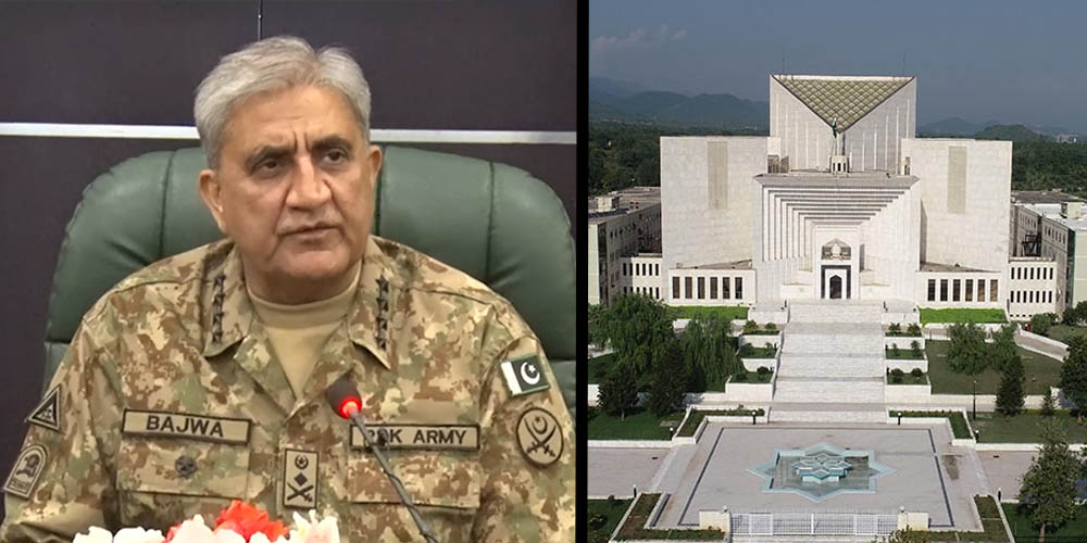 سپریم کورٹ