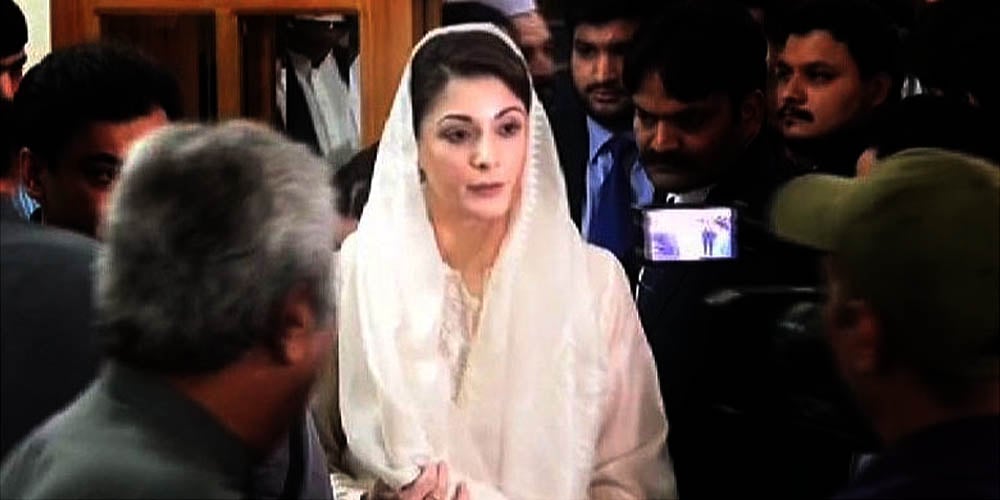 Mariam nawaz- File