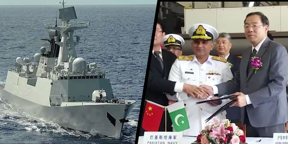 PAK- China Navy- 01st Nov