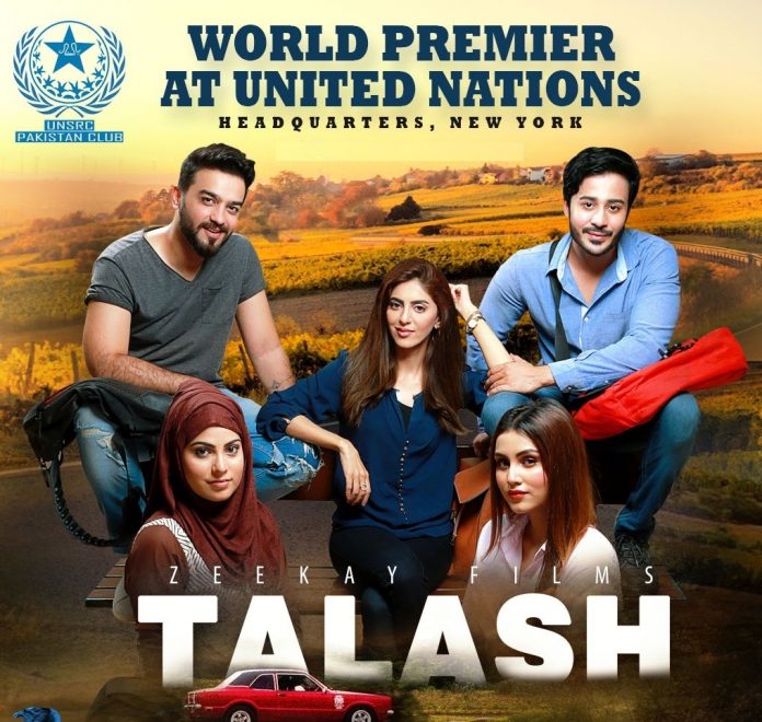 پاکستان فلم