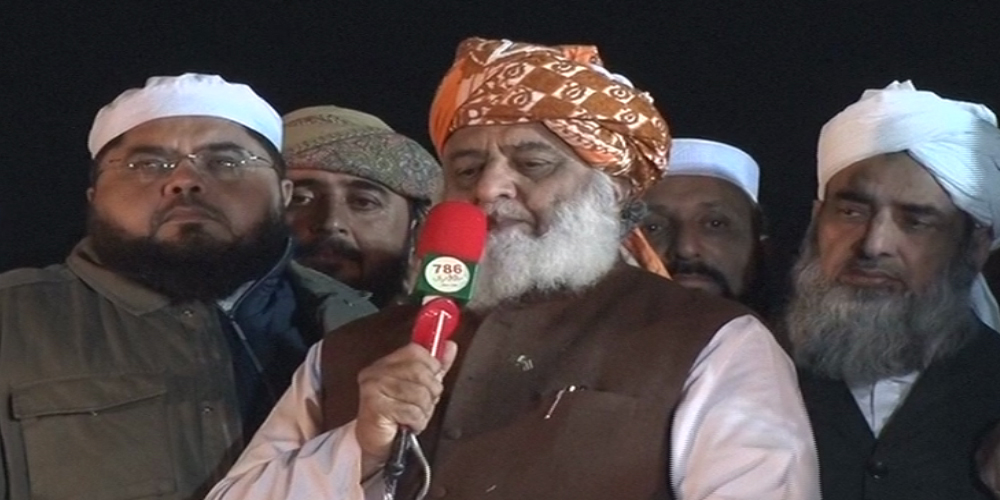 molana fazal ur rehman addressing