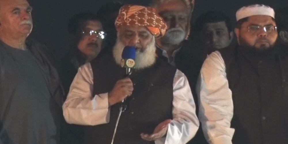 Fazal ur rehman pc
