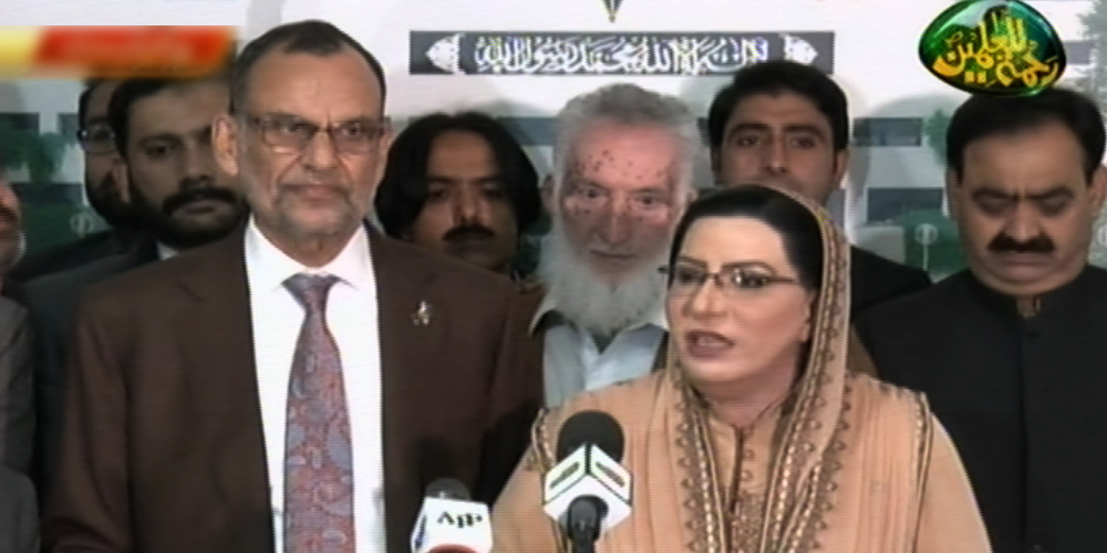 pc of firdous with azam swati