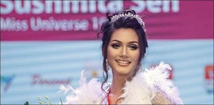 miss universe