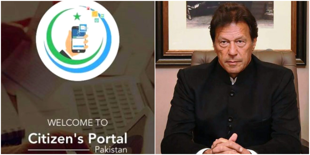 PM on Citizen Portal