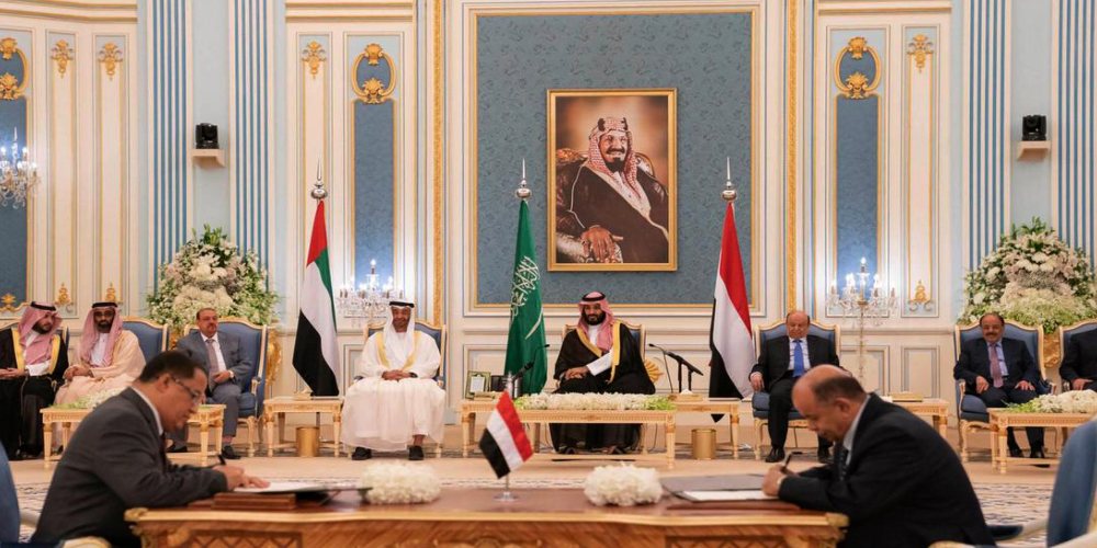 Riyadh Agreement