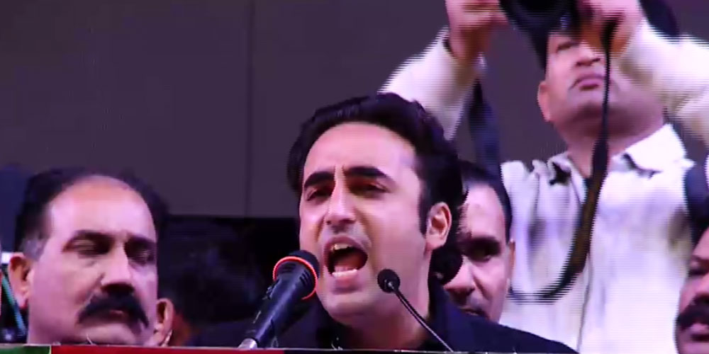 بلاول بھٹو