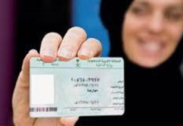 سعودی خواتین