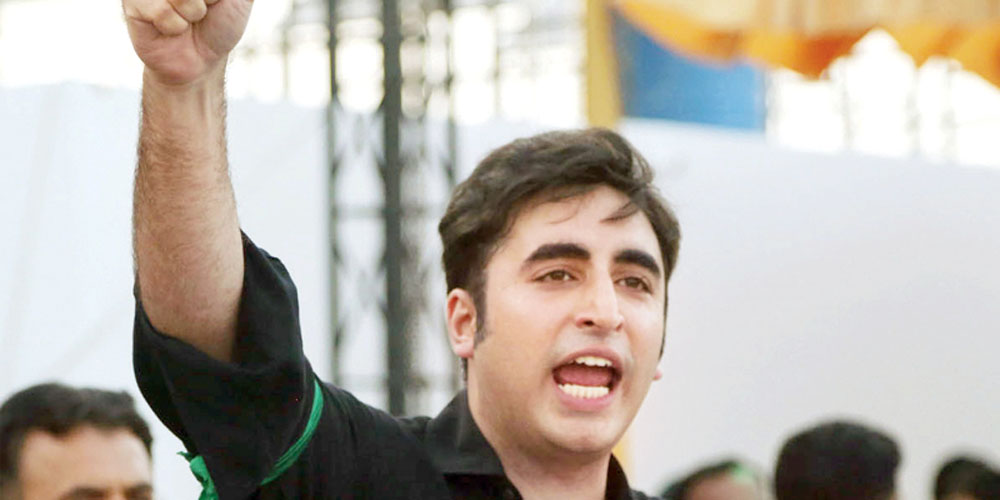 چیئرمین پیپلز پارٹی