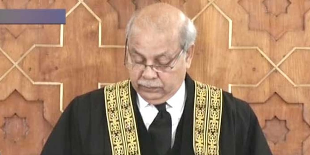 چیف جسٹس