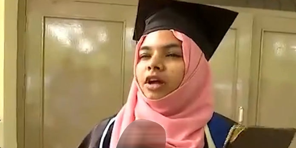 بھارتی طالبہ