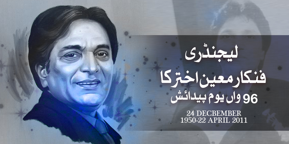 لیجنڈری