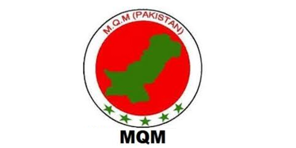 ناراضگی