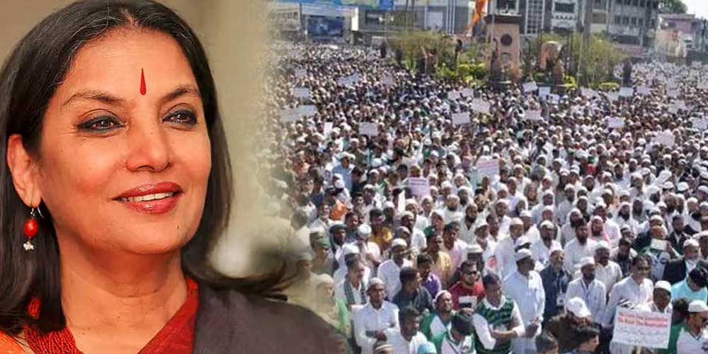 شبانی اعظمی مو دی