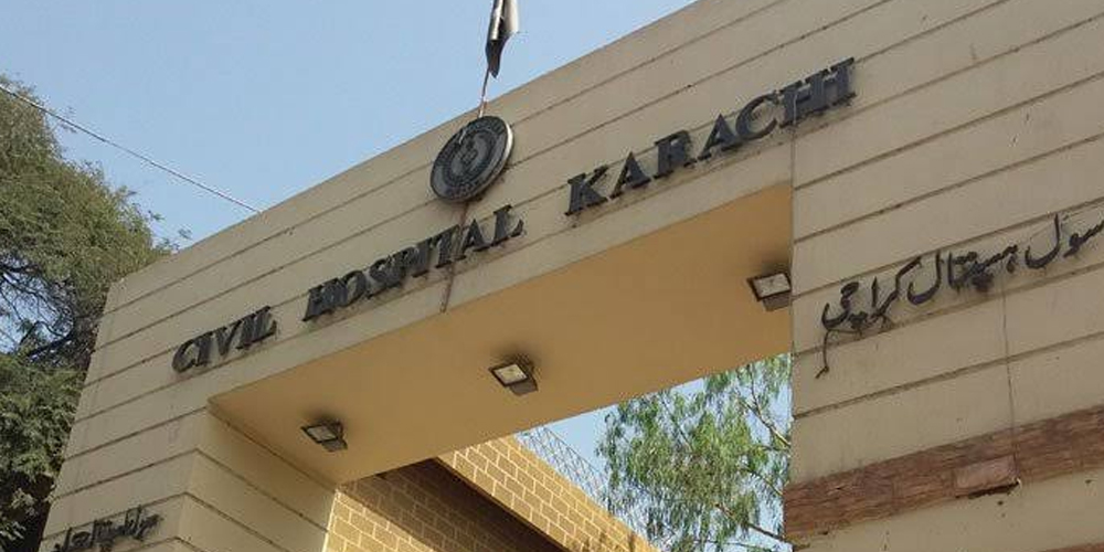 سول اسپتال کراچی