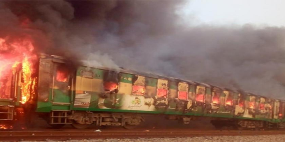 تیزگام ٹرین حادثے کی انکوائری رپورٹ منظرعام پر آگئی