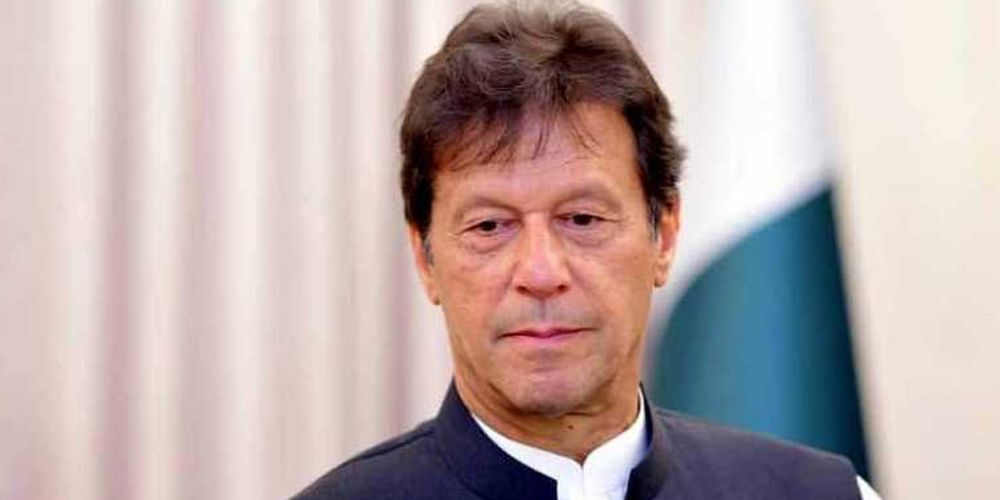 بین الاقوامی