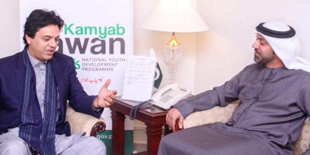 کامیاب جوان پروگرام کے لئے یو اے ای کی بڑی پیش کش