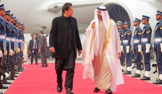 ابوظہبی کے