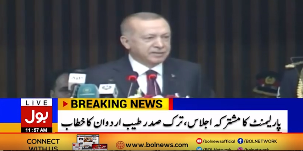 ترک صدر پاکستان کا قومی ترانہ پڑھتےہوئے