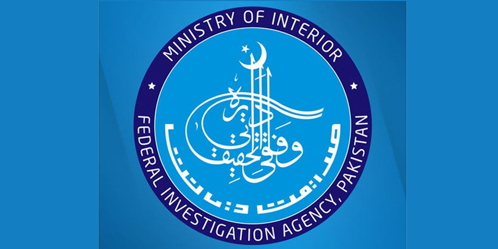 ایف