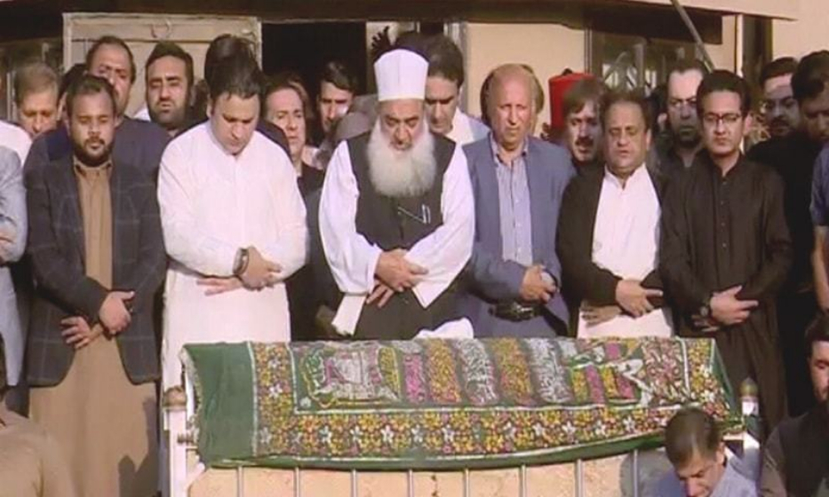 نعیم الحق کی نمازجنازہ