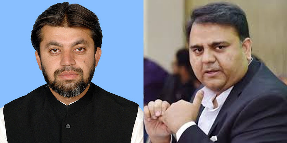 وفاقی وزیرفوادچوہدری