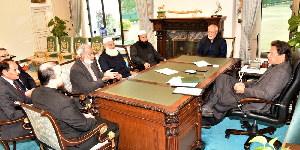 اردگان اسپتال