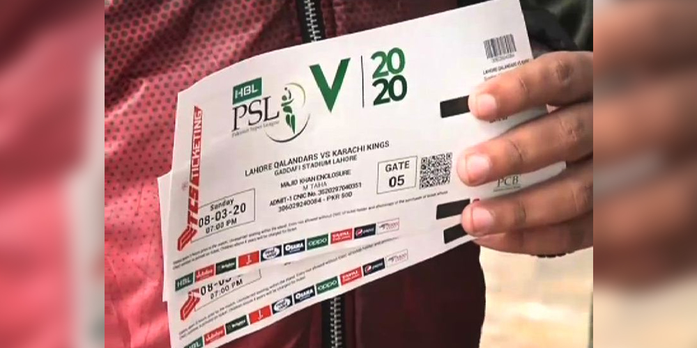 طالب علموں کے لئے پی ایس ایل کے ٹکٹس سستے کردیئے گئے