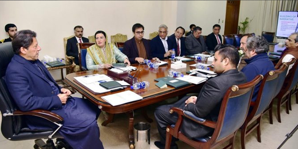 پاکستانیت