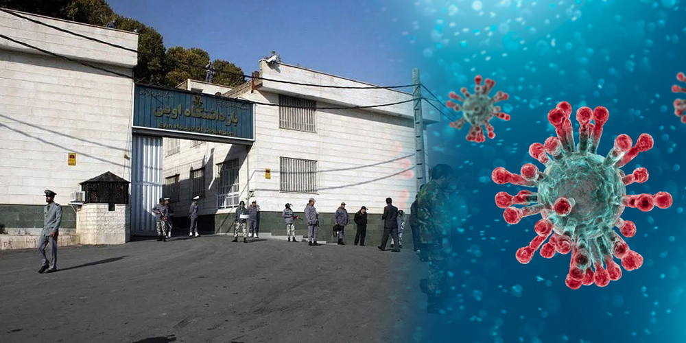 ایران