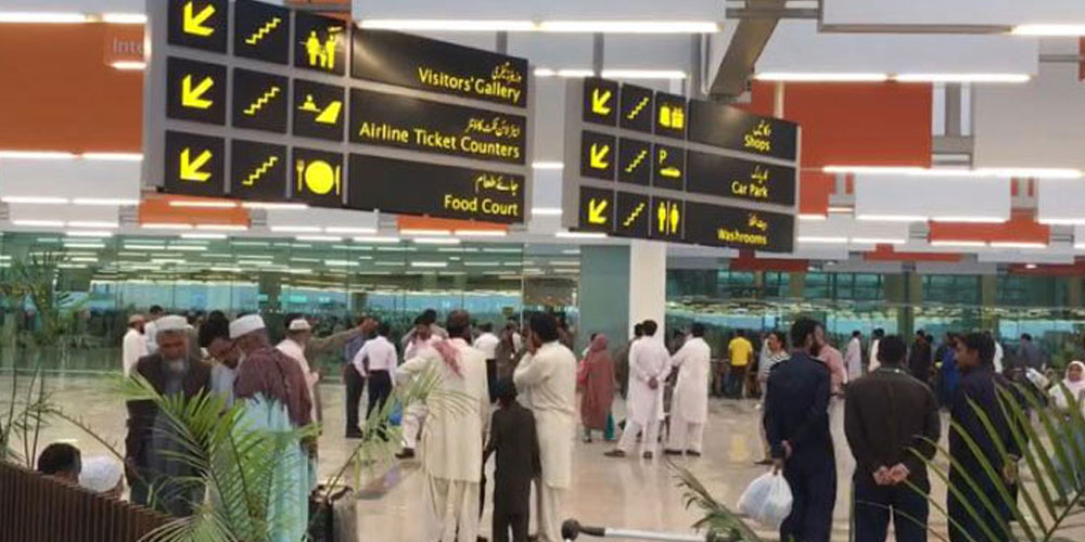 پاکستانیوں