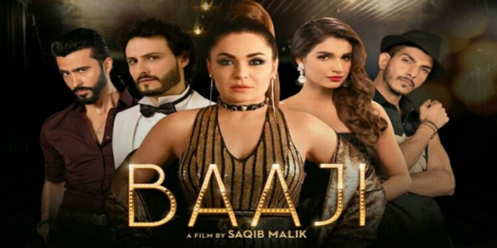 فلم باجی