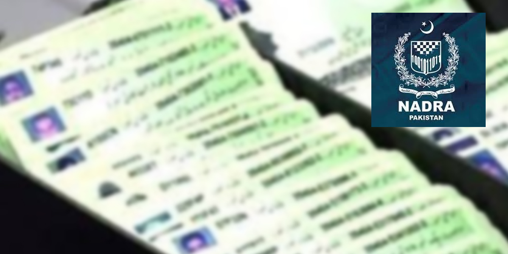 نادرا