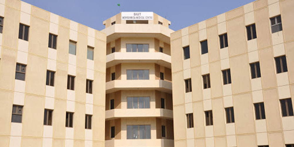 ایس آئی یو ٹی