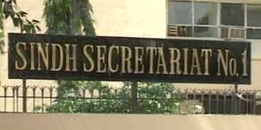 سندھ حکومت