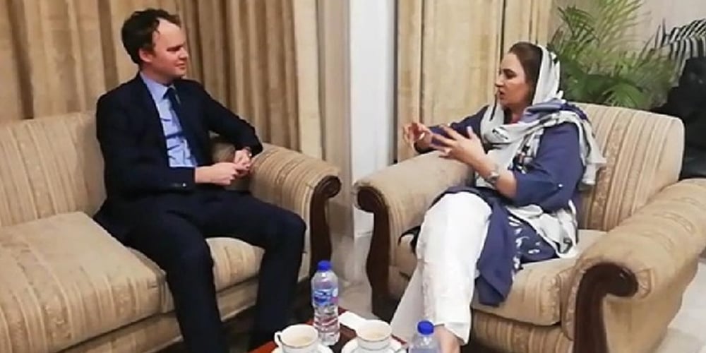 برطانوی ہائی کمیشن