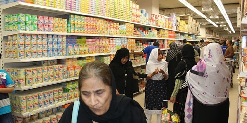 سپر اسٹور