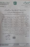 فدیہ