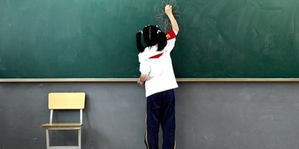 کیمبرج اسکول سسٹم