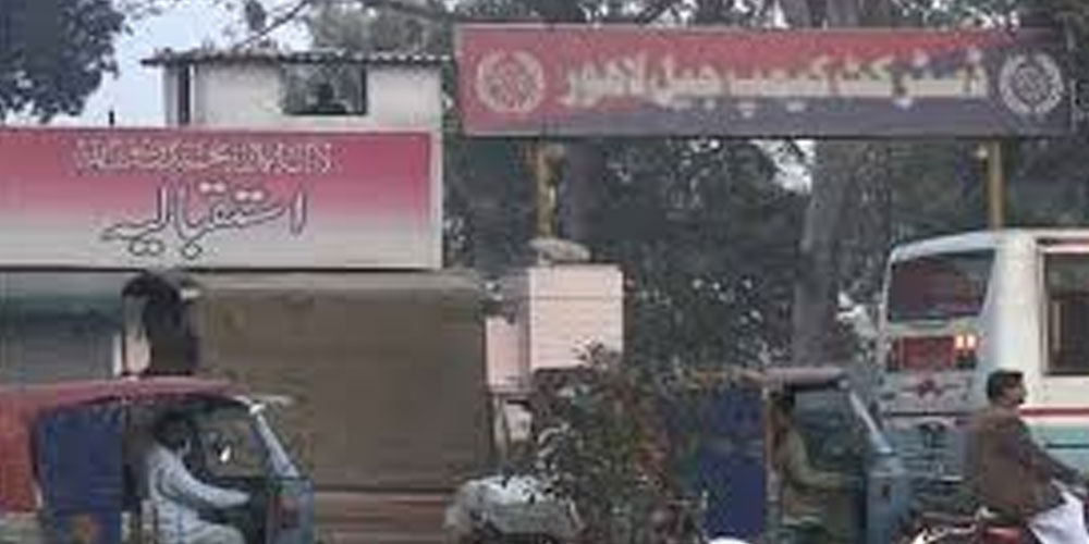 کیمپ جیل لاہور