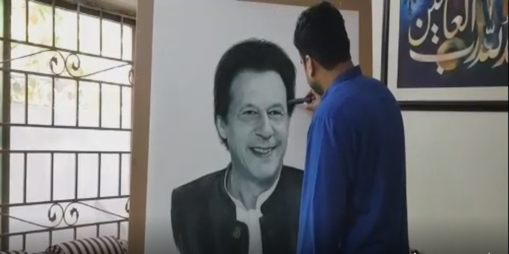 پاکستانی آرٹسٹ
