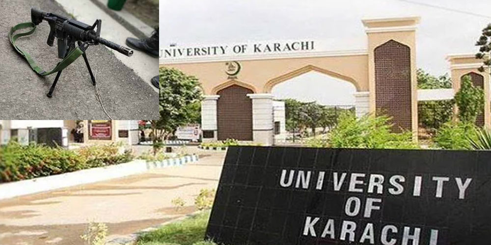 کراچی یونیورسٹی