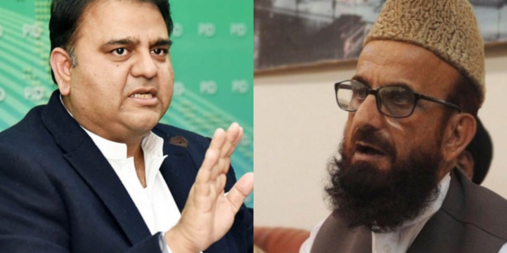 مفتی منیب