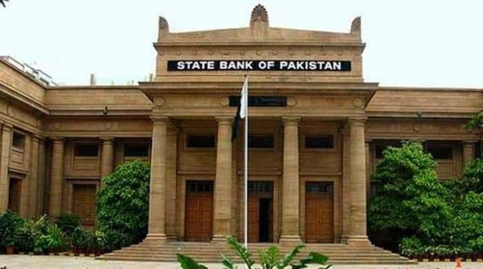 اسٹیٹ بینک