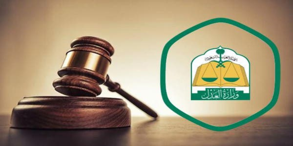 سعودی عرب