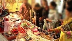 چاند رات