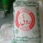 فلور ملز