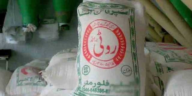 فلور ملز
