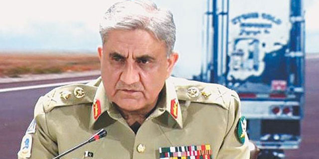 آرمی
